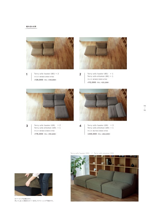 SIEVE group furniture collection 2022