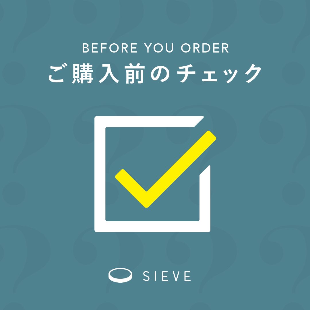 BEFORE YOU ORDER ご購入前のチェック