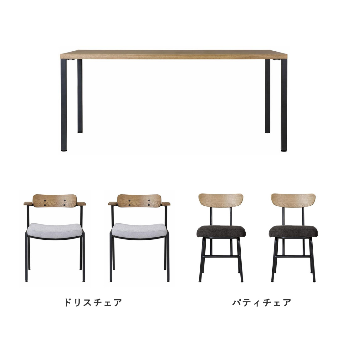 グレー×ダークグレー