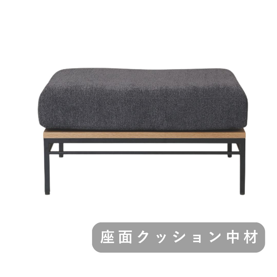 【ADRS】 カーラ ソファ オットマン専用 座面クッション 中材