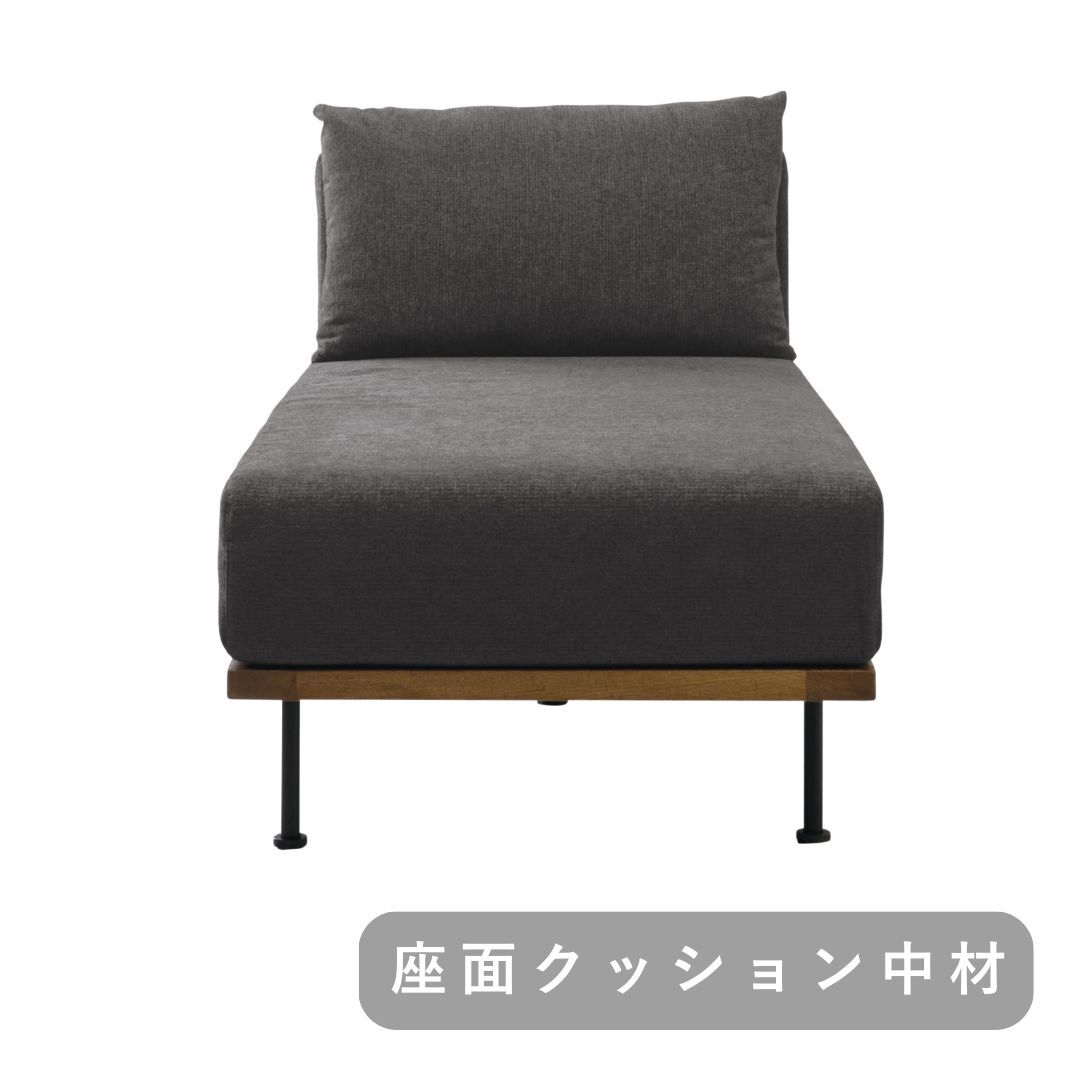 【ADRS】 モート ユニットソファ ロング専用 座面クッション 中材