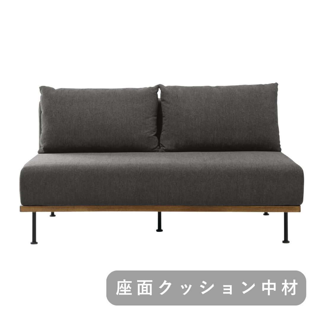 【ADRS】 モート ユニットソファ ワイド専用 座面クッション 中材