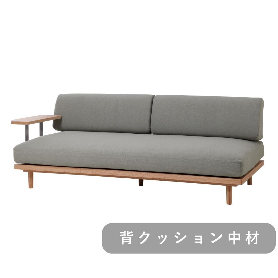 【SIEVE】 エニー ユニットソファ 背クッション用中材