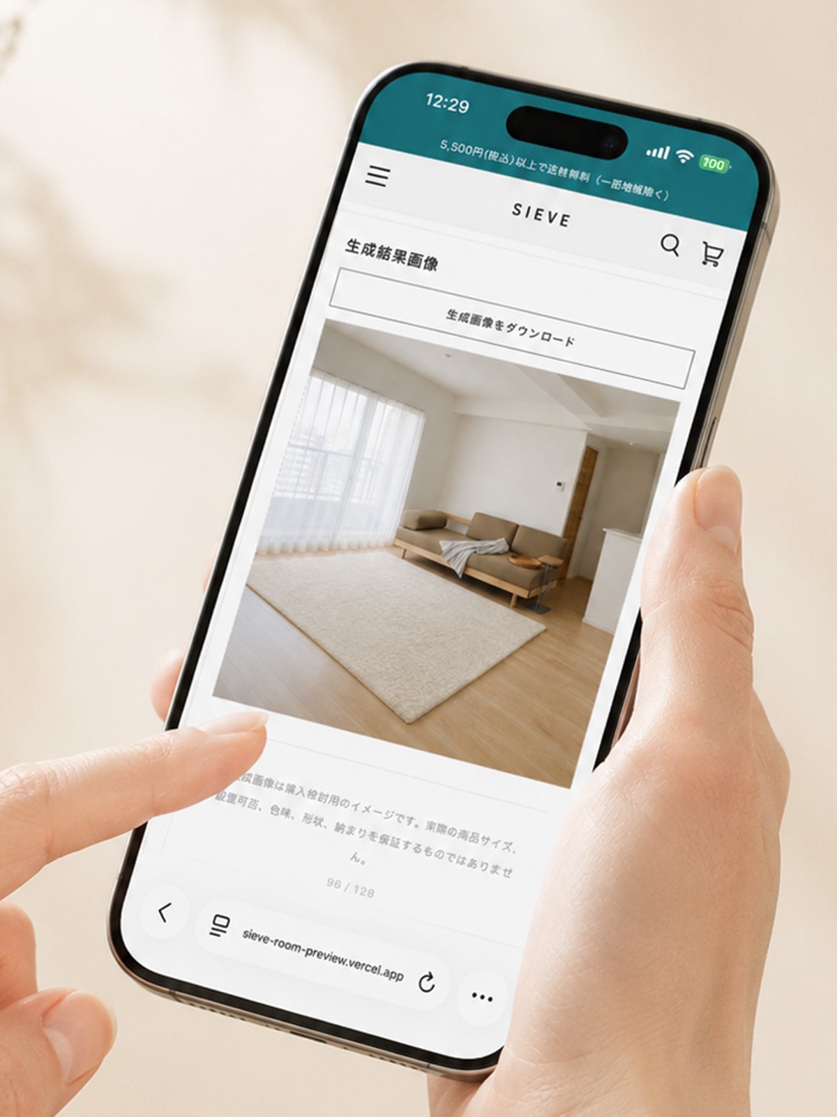 完成したルームプレビューのイメージ