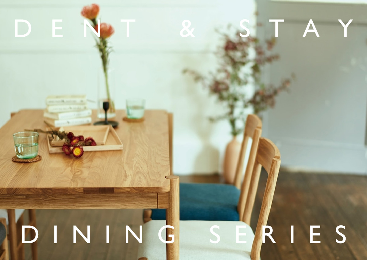 軽快でスタイリッシュなデスク・チェア SIEVE デント・ステイ ダイニングシリーズ