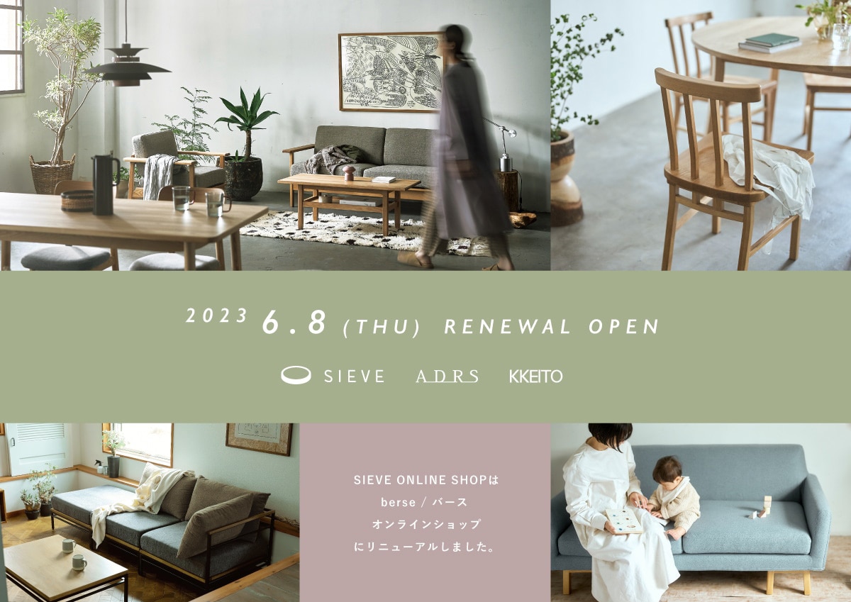 2023年6月8日(木)にリニューアルオープンいたしました！