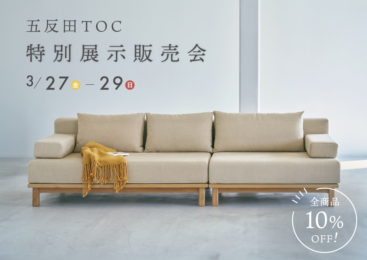 SIEVE 販売会 2026年3月27（金）-29（日）｜五反田 TOC