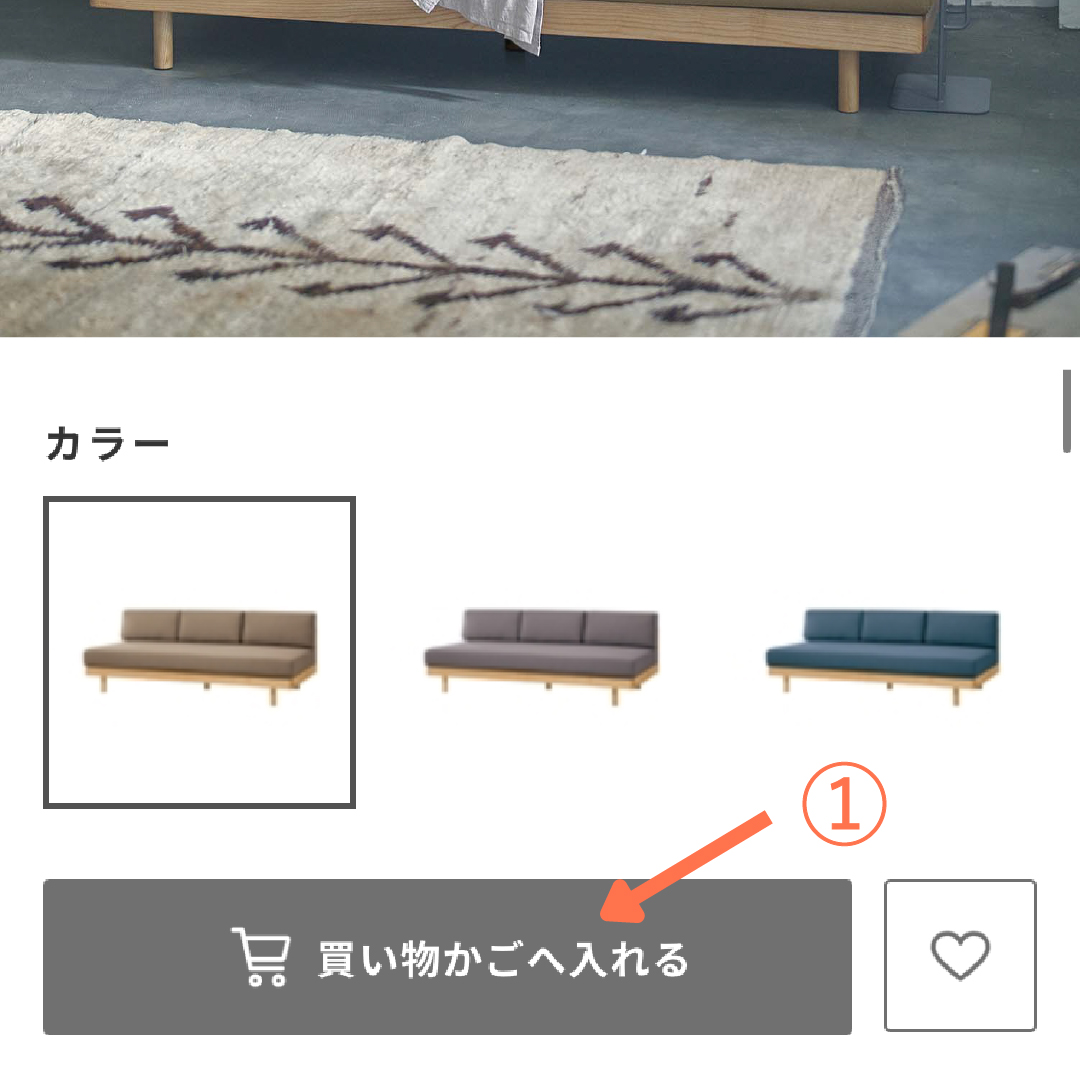 ソファ引き取り処分サービスについて｜SIEVE(シーヴ)公式通販