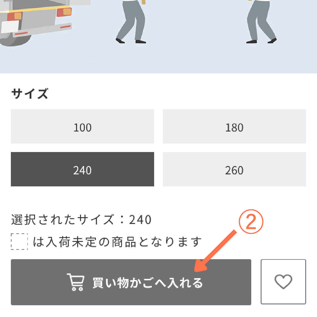 ソファー 取りに来て下さる方 河原町八条あたり ソファ引き取り処分サービスについて｜SIEVE(シーヴ)公式通販