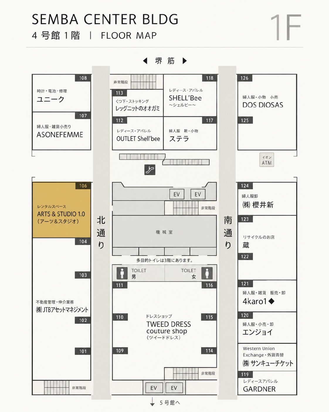 船場センタービル 4号館 1階 フロアマップ