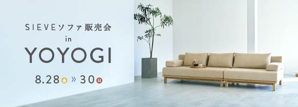 代々木販売会