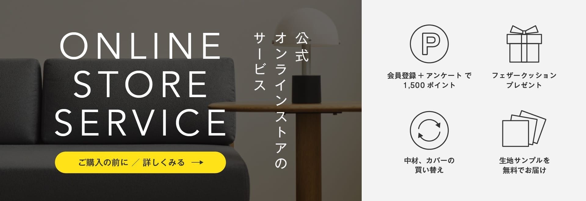 SIEVEのサービス
